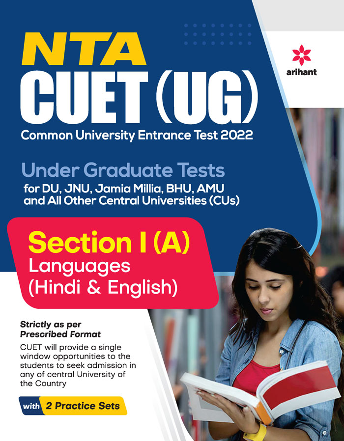 NTA CUET (UG) Under Graduate Tests Section I (A) Languages (Hindi & English)
